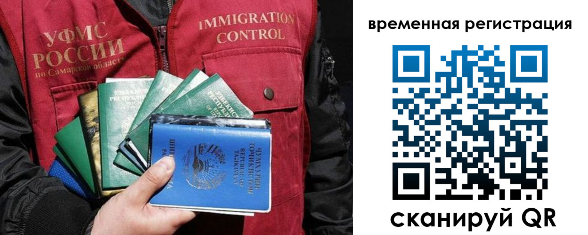 прописка паспорт в Дудинке