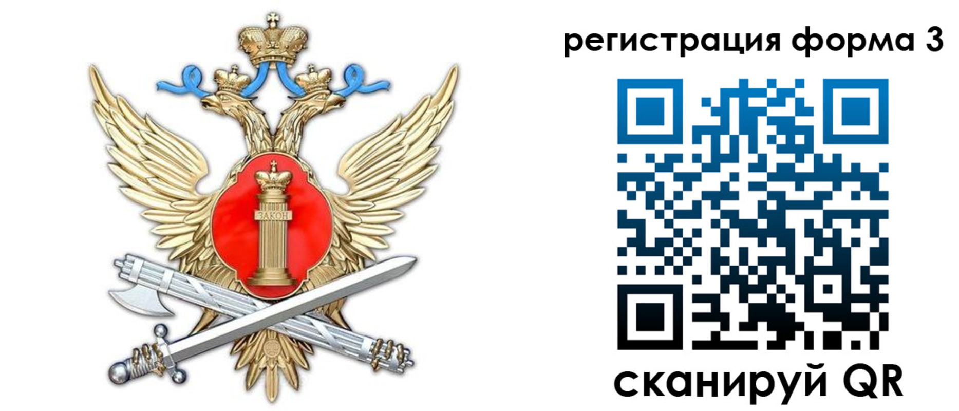 купить прописку в Дудинке
