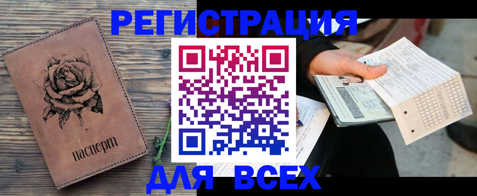 форма 3 в Дудинке