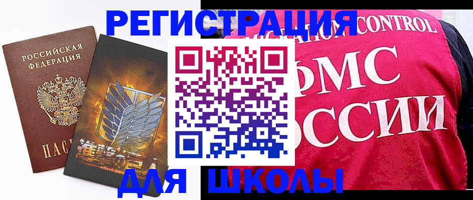 временная регистрация госуслуги в Дудинке